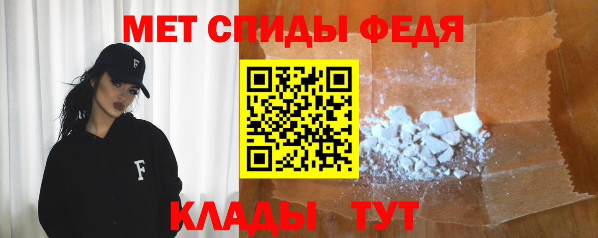 Нижнеудинск  Amphetamine  Вход с VPN  АМФЕТАМИН 98% 