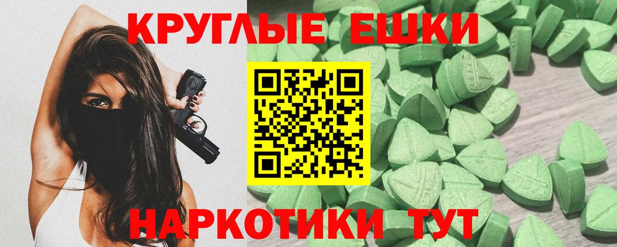 Экстази Дубай Нижнеудинск