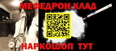 меф VHQ Среднеуральск