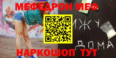 меф VHQ Среднеуральск