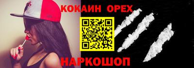 шишки Ставрополь