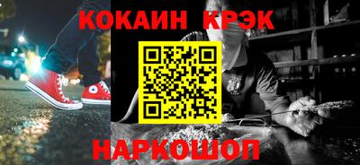 каннабис Старая Купавна