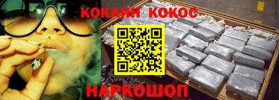 каннабис Старая Купавна
