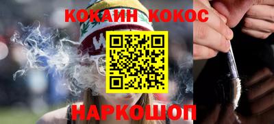 шишки Ставрополь
