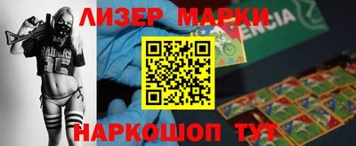 шишки Ставрополь