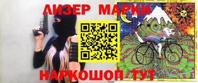 каннабис Старая Купавна