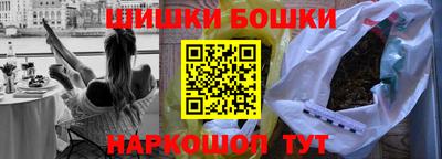 шишки Ставрополь