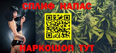 каннабис Старая Купавна