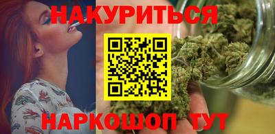 каннабис Старая Купавна