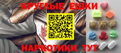 каннабис Старая Купавна