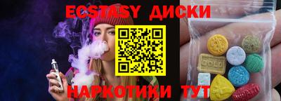 шишки Ставрополь