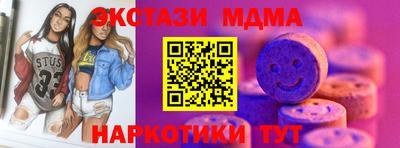 шишки Ставрополь