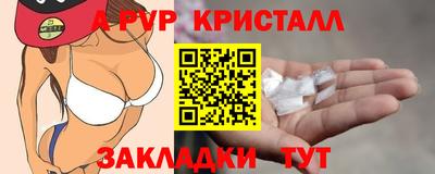 каннабис Старая Купавна