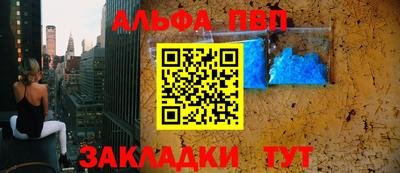 каннабис Старая Купавна