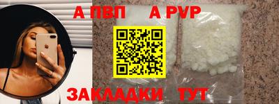 шишки Ставрополь