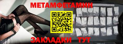 шишки Ставрополь