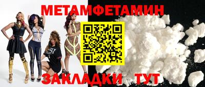 шишки Ставрополь