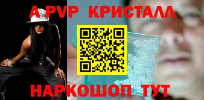 каннабис Старая Купавна