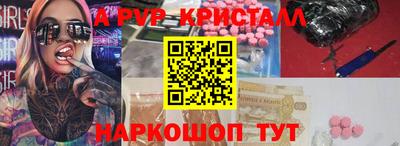 шишки Ставрополь