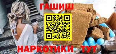 каннабис Старая Купавна