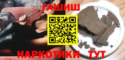 шишки Ставрополь