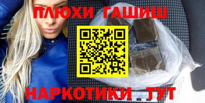шишки Ставрополь