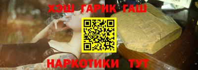 шишки Ставрополь