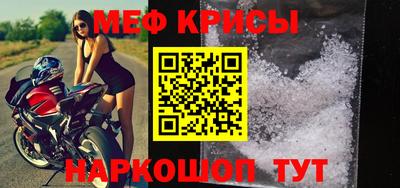 меф VHQ Среднеуральск