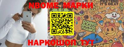 шишки Ставрополь