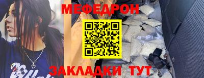 шишки Ставрополь