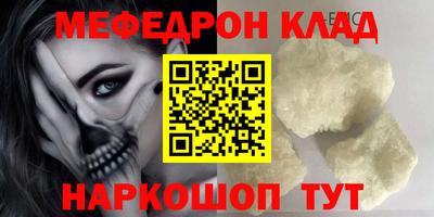 каннабис Старая Купавна