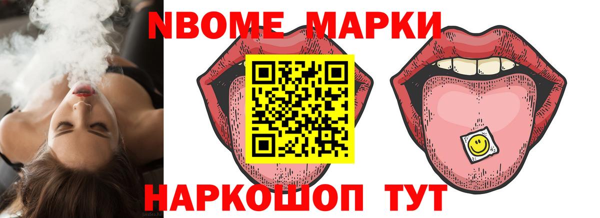 ЛСД экстази  Лсд 25 экстази кислота  LSD-25 экстази кислота  Вход с VPN  Нижнеудинск 