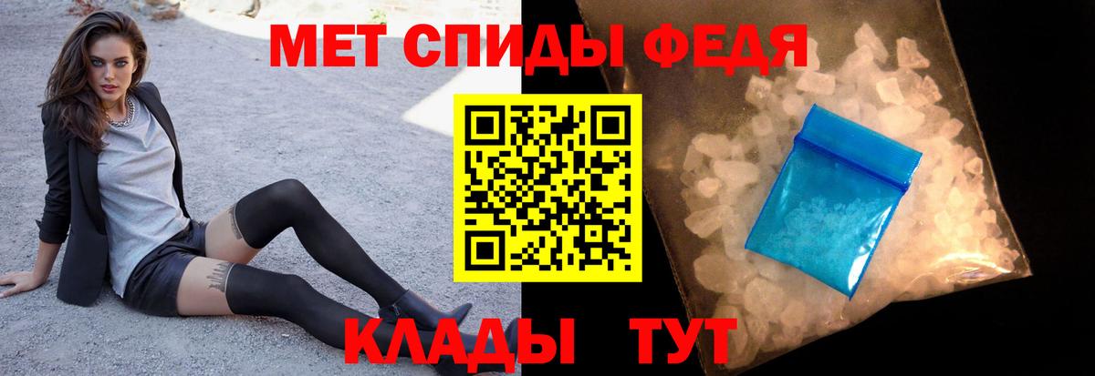 МЕТАМФЕТАМИН витя Нижнеудинск