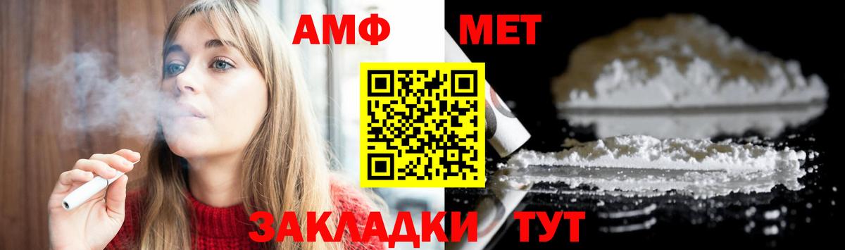Нижнеудинск  Первитин витя  Первитин  Вход с VPN 