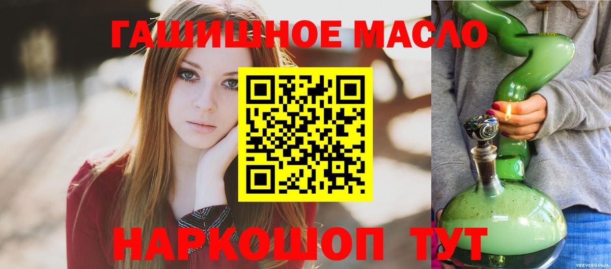 Дистиллят ТГК жижа Нижнеудинск