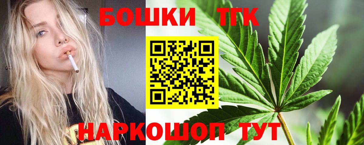 Бошки марихуана семена  Конопля SATIVA & INDICA  Нижнеудинск  Вход с VPN 